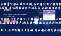   如何在TokenIm上交易鸣币：全面指南 /  guanjianc