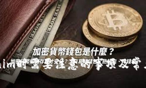 注册Tokenim时需要注意的事项及常见问题解答